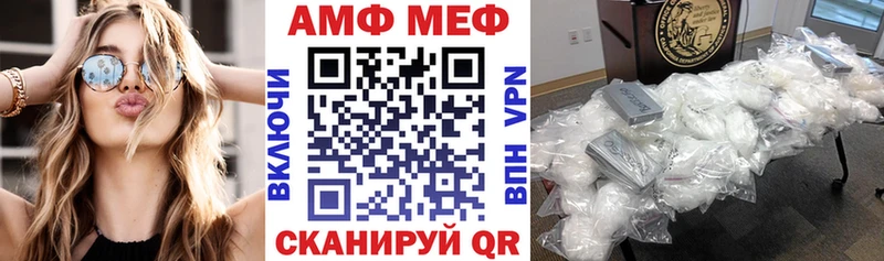 АМФЕТАМИН Premium  Узловая 