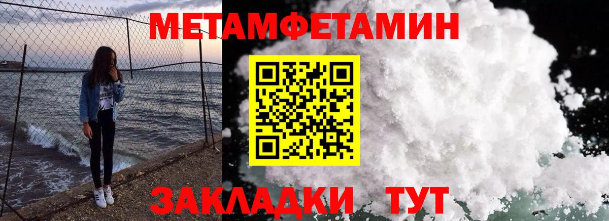 АМФ Розовый  blacksprut как зайти  Узловая  Вход с VPN  Амфетамин 