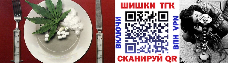 купить  сайты  Узловая  Еда ТГК конопля 