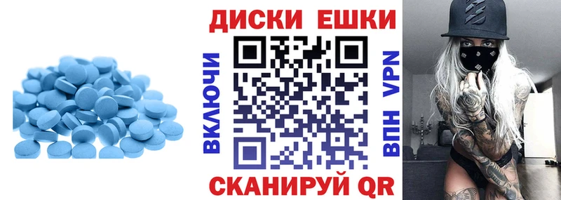 ОМГ ОМГ сайт  Узловая  ЭКСТАЗИ 250 мг 
