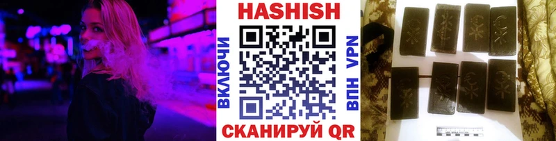 МЕГА ONION  Узловая  ГАШИШ гарик  купить наркоту 