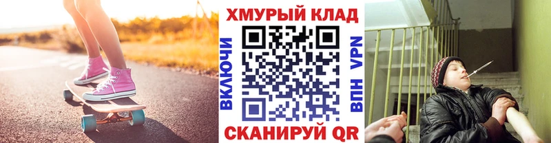 ГЕРОИН белый мега зеркало Узловая