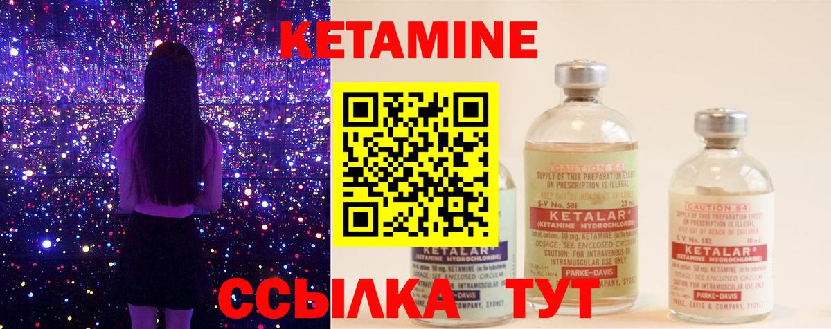 кракен вход  Вход с VPN  Узловая  Кетамин VHQ 