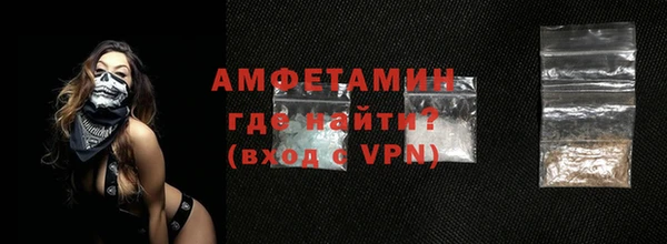 мяу мяу кристалл Алзамай