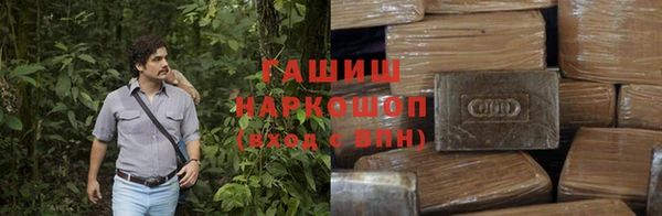мяу мяу кристалл Алзамай