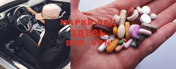 ПСИЛОЦИБИНОВЫЕ ГРИБЫ Алексеевка