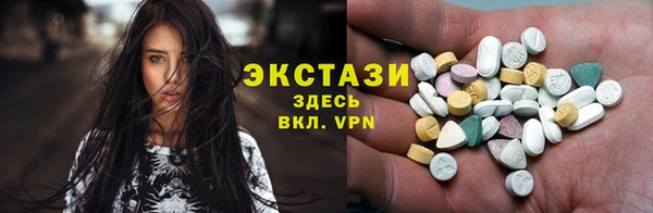 ПСИЛОЦИБИНОВЫЕ ГРИБЫ Алексеевка