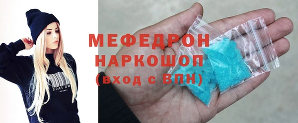 мефедрон VHQ Алексин