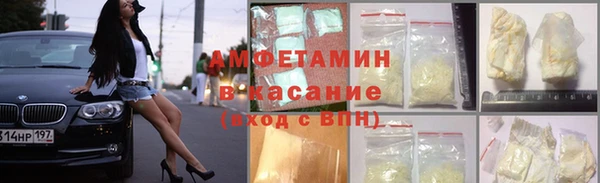 мяу мяу кристалл Алзамай