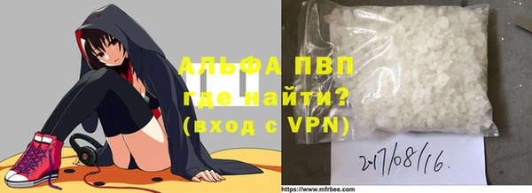 мефедрон VHQ Алексин