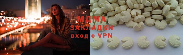 мяу мяу кристалл Алзамай