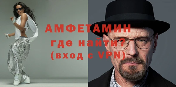 мяу мяу кристалл Алзамай