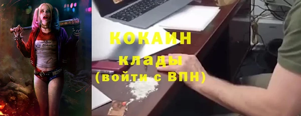 мяу мяу кристалл Алзамай