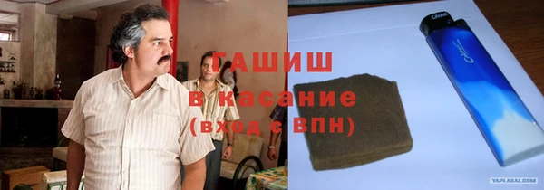 мяу мяу кристалл Алзамай