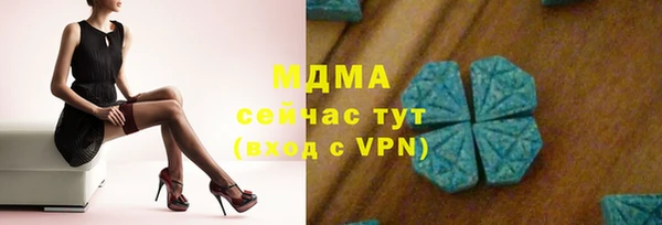 ПСИЛОЦИБИНОВЫЕ ГРИБЫ Алексеевка