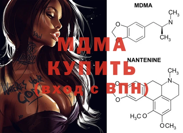 мефедрон VHQ Абинск
