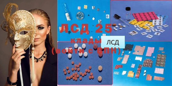 мефедрон VHQ Алексин
