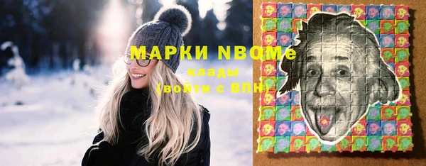 мефедрон VHQ Алексин