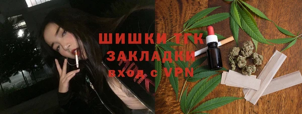 мефедрон VHQ Алексин