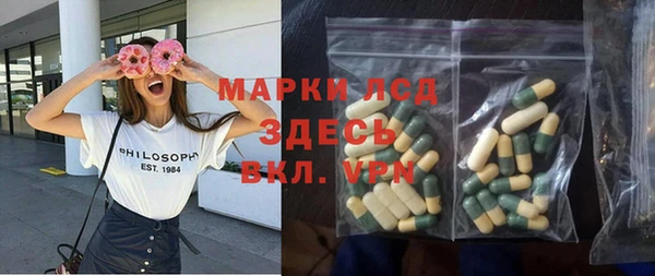 ПСИЛОЦИБИНОВЫЕ ГРИБЫ Алексеевка
