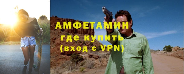 мефедрон VHQ Алексин