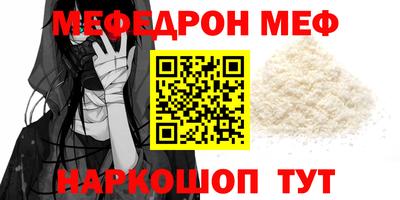 гашиш Жуковский