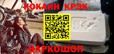 гашиш Жуковский