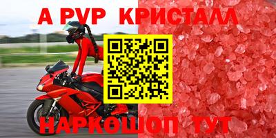 гашиш Жуковский