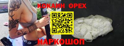 таблы Заволжье