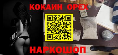 таблы Заволжье