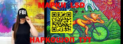 таблы Заволжье