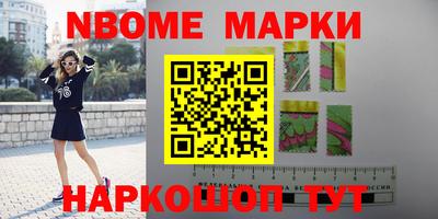 гашиш Жуковский