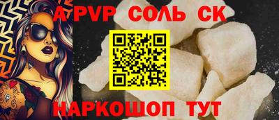 гашиш Жуковский