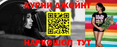 гашиш Жуковский