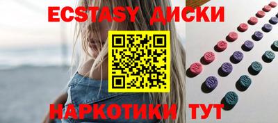 гашиш Жуковский