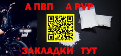 таблы Заволжье