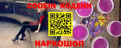 таблы Заволжье