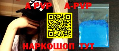 таблы Заволжье