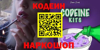 таблы Заволжье