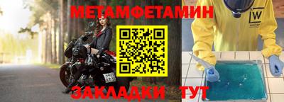 таблы Заволжье