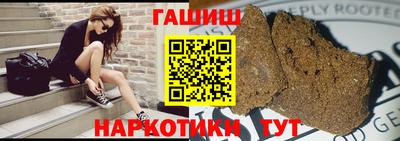 таблы Заволжье