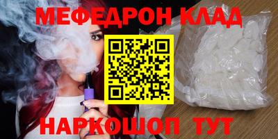 таблы Заволжье