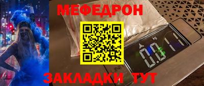гашиш Жуковский