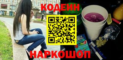 таблы Заволжье