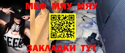 таблы Заволжье