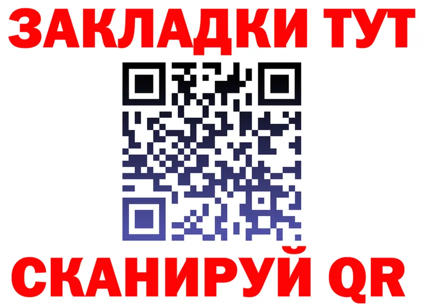 Альфа ПВП СК КРИС зеркало площадка blacksprut Узловая