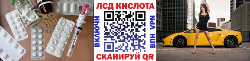 hydra tor  Узловая  Лсд 25 экстази кислота 