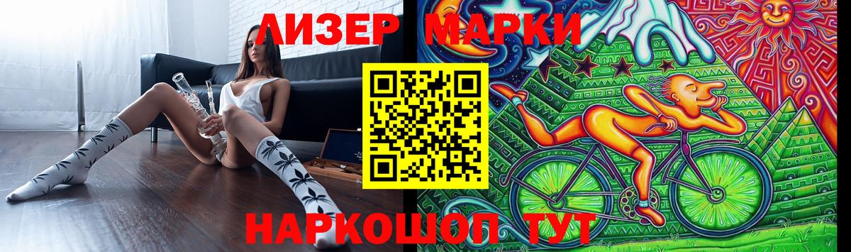 LSD-25 экстази кислота Узловая