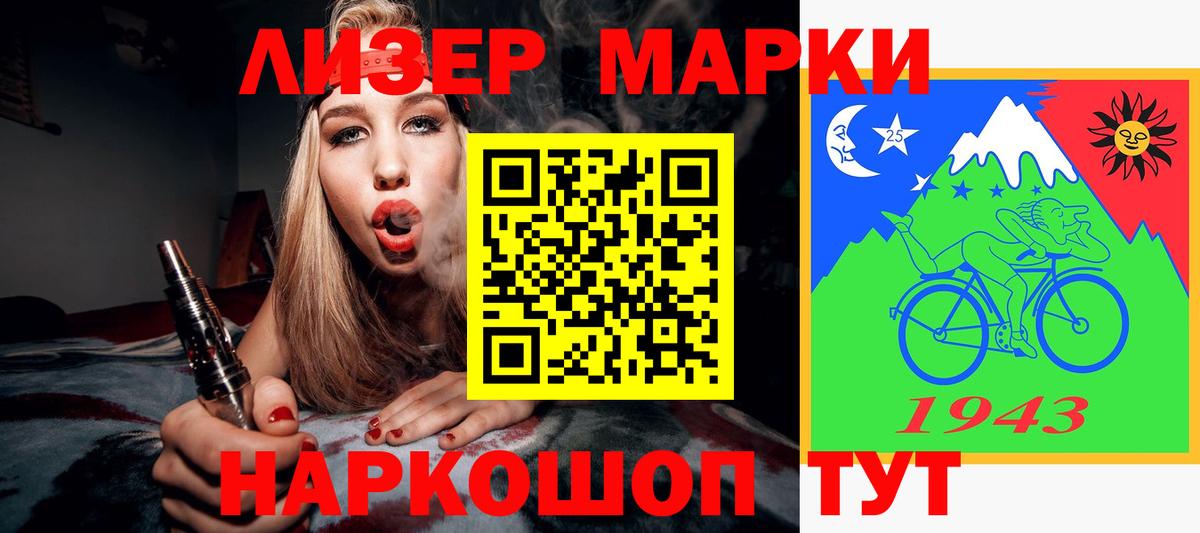 LSD-25 экстази кислота  LSD-25 экстази кислота  Узловая  Вход с VPN 