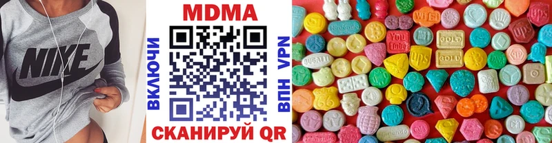MDMA кристаллы  Узловая 